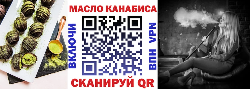 Печенье с ТГК марихуана Лихославль