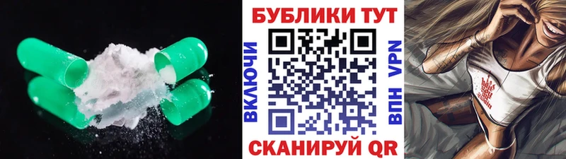 где продают Лихославль блэк спрут ТОР Ecstasy Punisher
