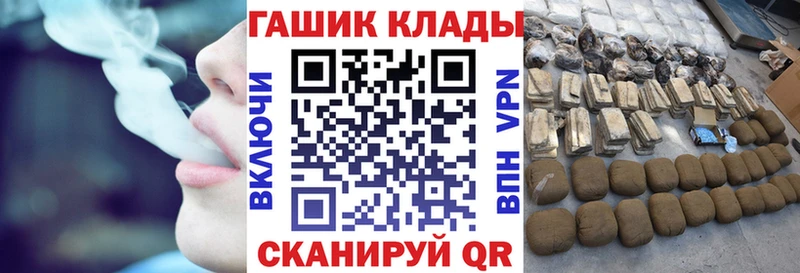 гидра ссылки  Лихославль  ГАШИШ Premium 