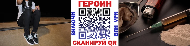 ГЕРОИН афганец  купить наркоту  Лихославль 
