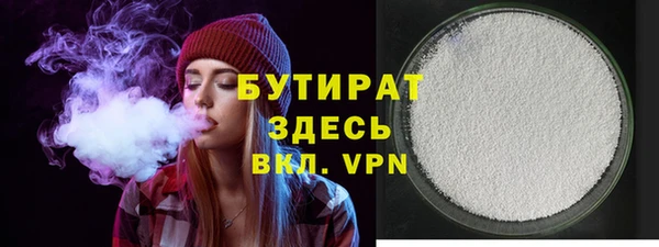 альфа пвп VHQ Сатка