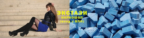 МДМА Саяногорск