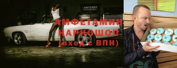 ПСИЛОЦИБИНОВЫЕ ГРИБЫ Алексеевка