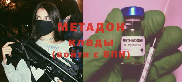 МДМА Саяногорск
