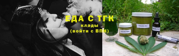 ПСИЛОЦИБИНОВЫЕ ГРИБЫ Алексеевка