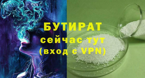 МДМА Саяногорск