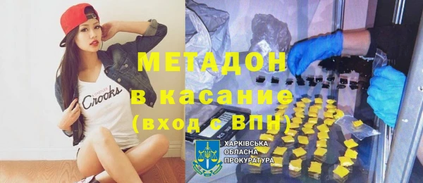 мефедрон Сафоново