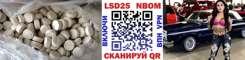 mega зеркало  Лихославль  Лсд 25 экстази кислота 