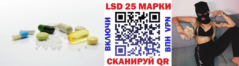 Лсд 25 экстази кислота Лихославль