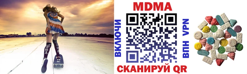МДМА Molly  Лихославль 