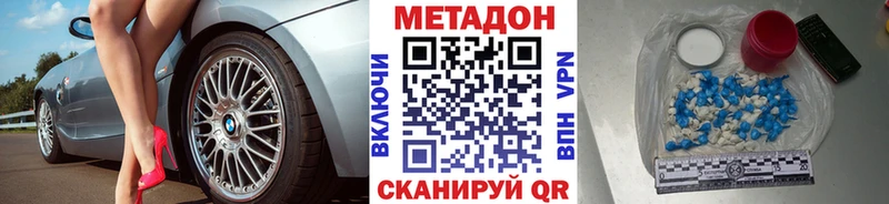 маркетплейс официальный сайт  kraken как войти  МЕТАДОН methadone  Лихославль  магазин  наркотиков 