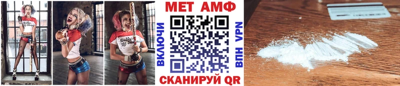 как найти закладки  Лихославль  даркнет состав  Метамфетамин кристалл 