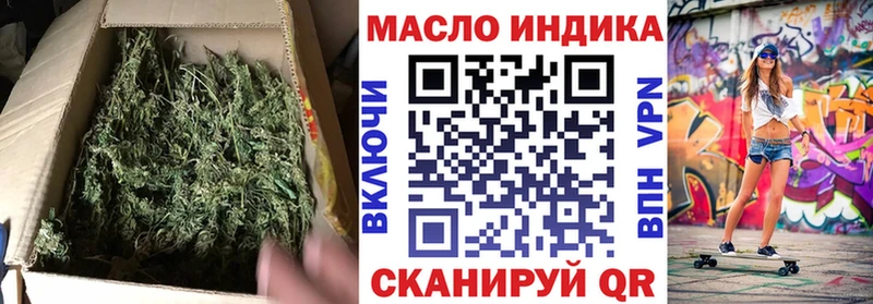 Дистиллят ТГК вейп  даркнет состав  Лихославль 